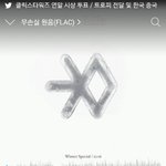 [EXO] 폰 스밍 키고 냈는데 배터리<b>때</b>매 <b>중간</b>에꺼짐