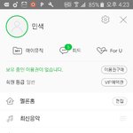 [EXO] 너네 <b>이용권</b> 사용중인거 없다고 나옴?