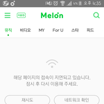 [EXO] 썩수 <b>발암</b>인데