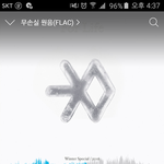 [EXO] ㅆㅂ 급한<b>대로</b> 진희틀었다