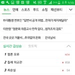 [EXO] 썩수ㅅㅂ<b>반성</b>해