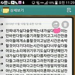 [꼭조언부탁] 엄마의불륜..?