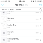 [EXO] 24 조카 좋은데 아니 __ 안좋는ㄱ 없네
