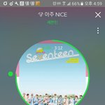 [세븐틴] 세븐틴 골1든<b>디스크</b> 올까??? 오늘 티켓팅