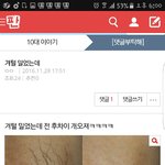 [시우민] 교통은 <b>물론</b>