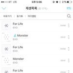 [EXO] 나 진희 인데  바꾸께 너네 덩말 열<b>시미</b>한다