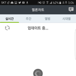 [EXO] 일단 스밍만 되구 화면<b>안뜸</b>