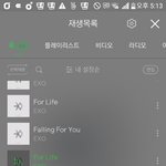 [EXO] ? 님덜 나오늘새벽6시부터돌렸는데 데이터12밖에안듦