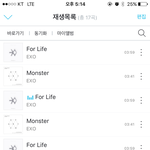 [EXO] 얘드라 나 질뮨이쓴ㄴ데 오늘이 <b>초동</b>?