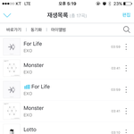 [EXO] 예판으로 나가는 <b>물량</b>+오늘부터 일주일이 초동이란 말이군