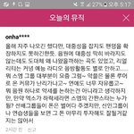 [EXO] 네이년 댓글;;