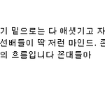 [댓글부탁해] 친구의 쓰레기 같은 마인드 어떻게 해야 하나요