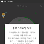 [EXO] 나<b>예판</b>3일차에했는데