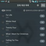[EXO] 가요대전멜림 이렇게 ㅘ면됨?