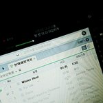 [EXO] 카페음악에 스밍 넣음