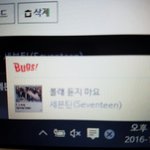 [세븐틴] ㅋㅋㅋㅋ아 나 진짜 이거 너무웃김ㅋㅋㅌ