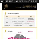 [EXO] 핑크색 다<b>선택</b>가능한거냐?