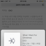 [EXO] 난 그런적잇어