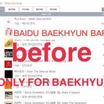 [EXO] 백현바 공구5만장터<b>트림</b>