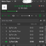 [EXO] 멜림성공한지 어케앎???