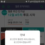 [EXO] 썩수병 신이냐