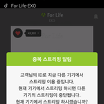 [EXO] 2016 엑톡년들 고생했다