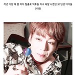 [모두드루와] 97년생 3대장 <b>몇일</b>뒤면 21살이다