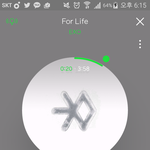 [EXO] 야 노래제목<b>왼쪽</b>에 종 떠있으면 스밍안돼?