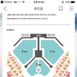 [방탄소년단] 콘알<b>못질</b>문좀