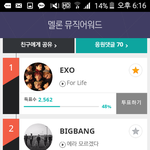 [EXO] <b>역전</b>