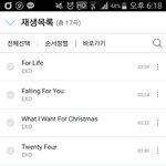 [EXO] 주간 저거 어디 <b>포함</b>이더라????