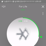 [EXO] 아니 나 목록 다 다시넣었는데도 음표<b>표시</b> 안뜨는데 어캄