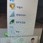 아 심즈 웃다가 <b>돌연사</b>