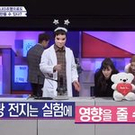 [모두드루와] 웬디 다현 <b>투샷</b> 비교