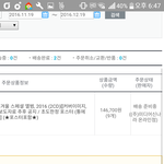 [EXO] 시1발.  .내 앨범 언제쯤 <b>오니</b>