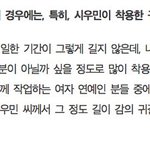 [시우민] 쥬얼리디자이너도 인정한 시우민<b>소화력</b>ㄷㄷ