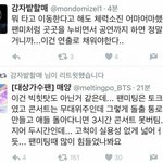 [방탄소년단] 그니까 <b>내말</b>은이거지