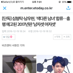 [인피니트] 헐 볼꺼<b>풍년</b>이다 우혀니드라마합류ㅠㅠ