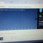 [EXO] 5분차트에 없어 <b>입스</b>밍 ㅅㅂ년들 돌았냐?