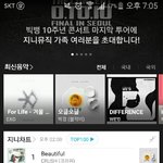 [EXO] 야 골<b>1</b>디에 빅<b>1</b>뱅와?