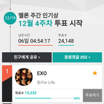 [EXO] 왜 이유없이 <b>쌍욕</b>함?