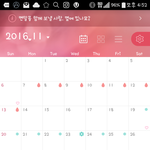 생리를 안해요!! 임신가능성 봐주세요....ㅠ (+감기기운)