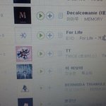 [EXO] 변함이 없네 ㅅㅂ 5분차트 여전히 <b>안</b><b>뜸</b>
