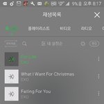 [EXO] ㄹㅇ 티켓갖고  장난치지말자 여기 <b>양도</b>구라 개많아;