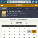 [EXO] ㅅㅂ 왜 희망고문하는데