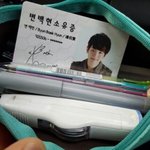 [EXO] 변백현 <b>소유</b>증