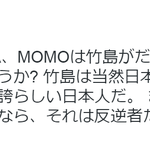 [댓글부탁해] 트와이스 일본팬의 극딜.<b>jpg</b>