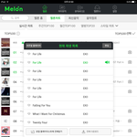 [EXO] 잘되고있는거냐