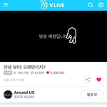 [댓글부탁해] 본격 <b>초록</b>창 홍보하는 아이돌ㅋㅋ