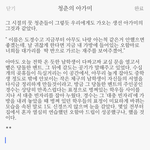 [팬픽] 둋총?)너무 보고싶던거 내가 그냥 써봤는데